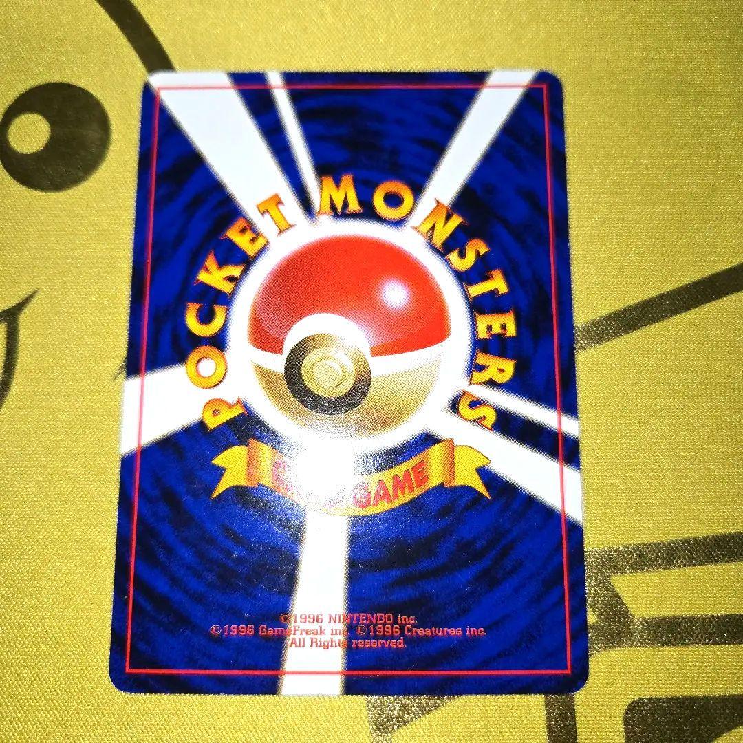 拡張パック(再販)　旧裏ピカチュウNo.25