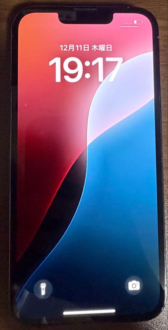 スマートフォン本体 iPhone13Pro 256GB