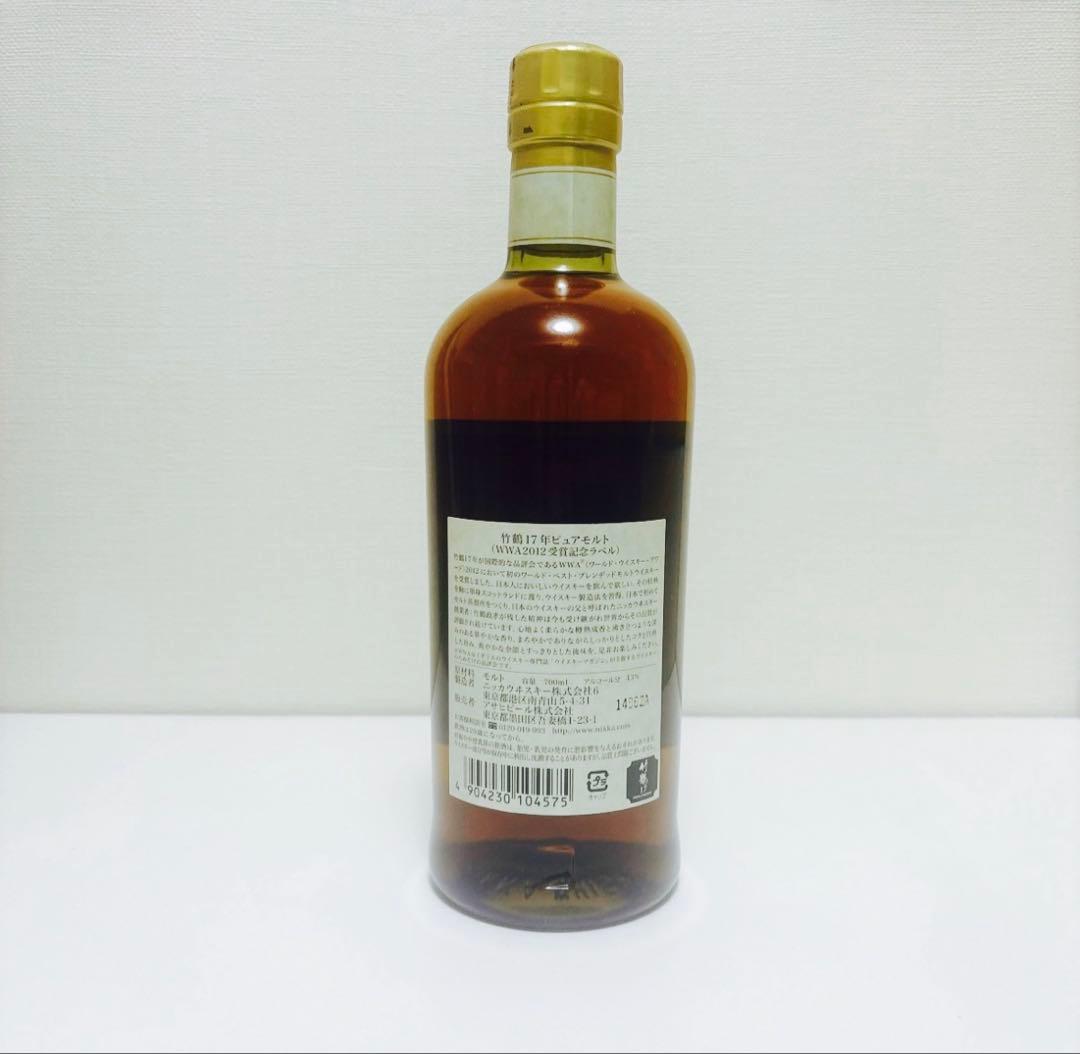 竹鶴17年ピュアモルト700ml （WWA2012 受賞記念ラベル）