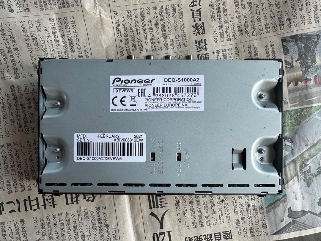 Pioneer DEQ-S1000A2 ユニバーサルサウンドプロセッサー DSP