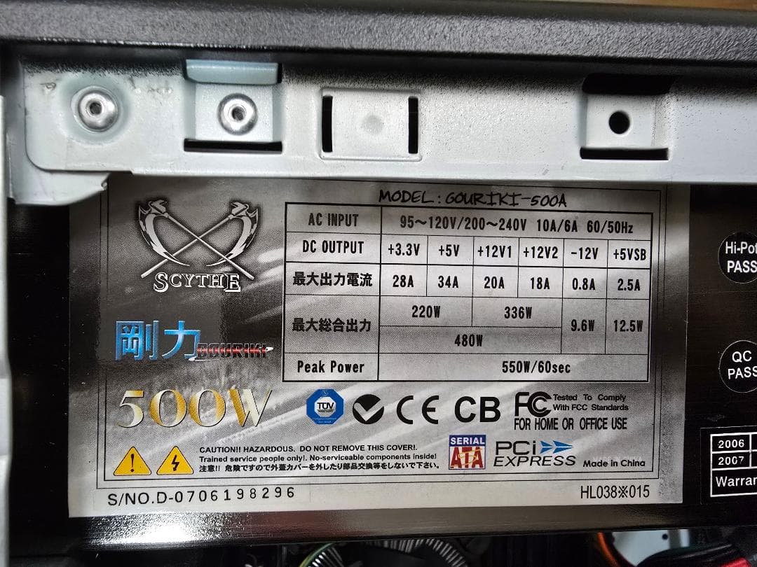 ASRock Z77 Pro3 ＋ Core i7-3770K ＋ メモリ32G