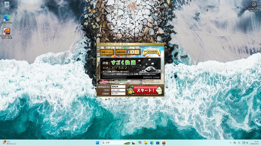 ASRock Z77 Pro3 ＋ Core i7-3770K ＋ メモリ32G