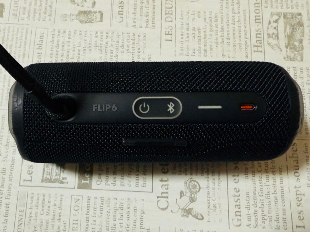 JBL FLIP6 ブラック Bluetoothスピーカー　２個セット