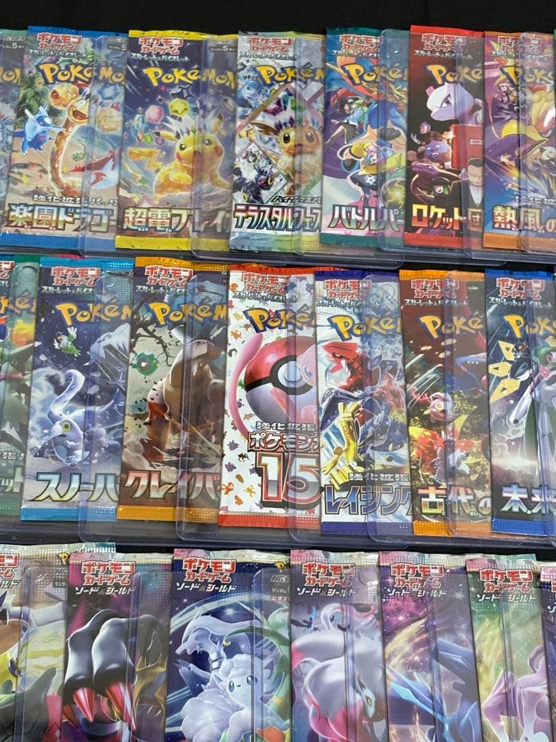ポケモンカード　未開封パック　42種