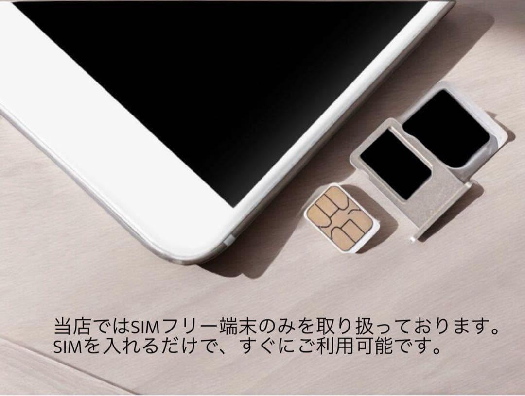 iPhone 11 64GB SIMフリー バッテリー最大容量100%