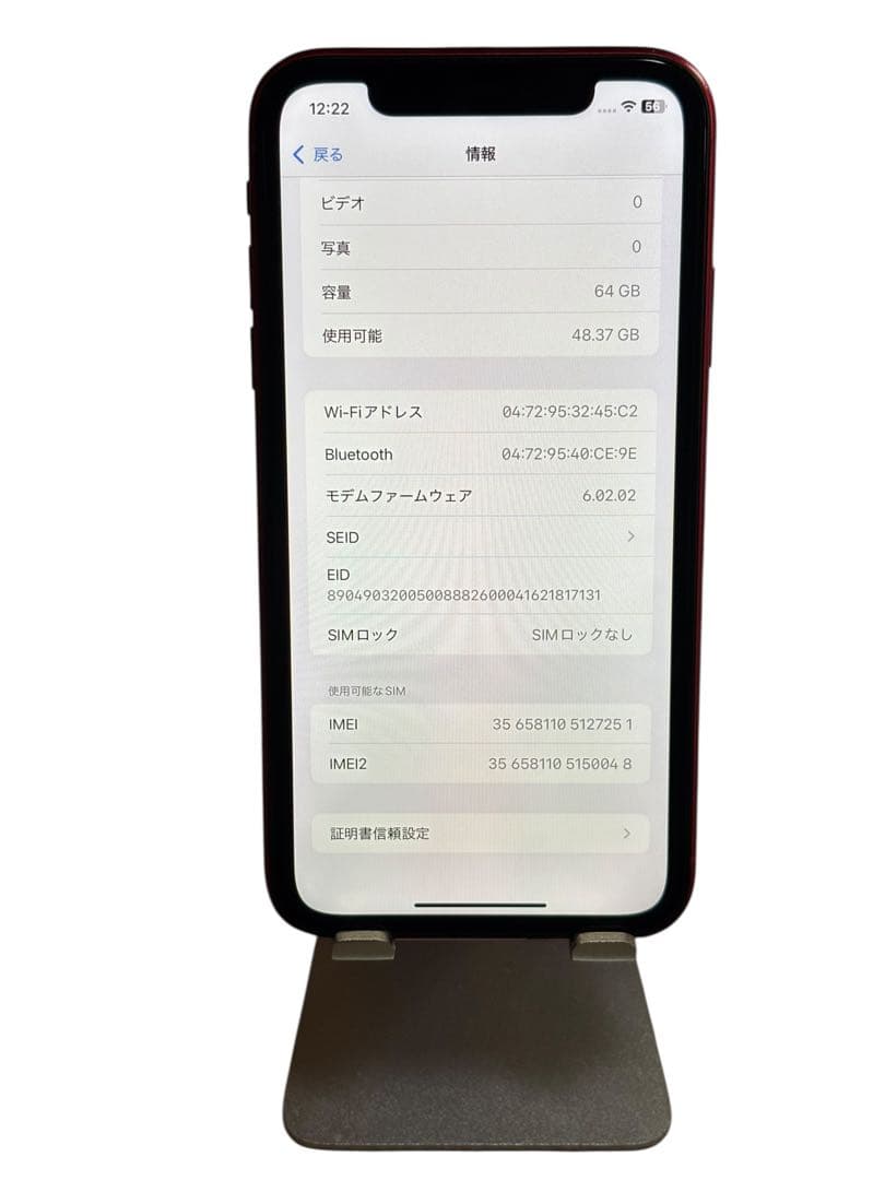 iPhone 11 64GB SIMフリー バッテリー最大容量100%