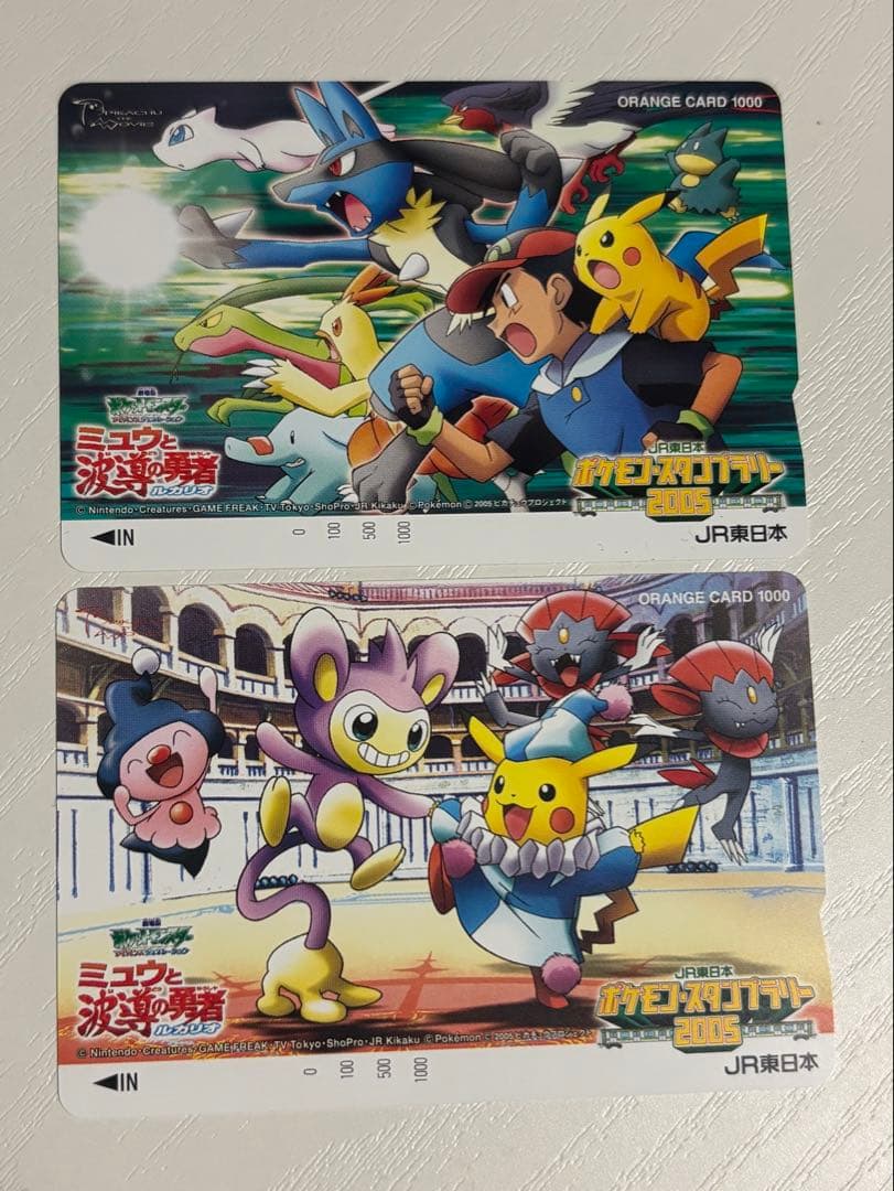 ポケモン オレンジカード 2枚セット 2005年 ルカリオ ピカチュウ エイパム