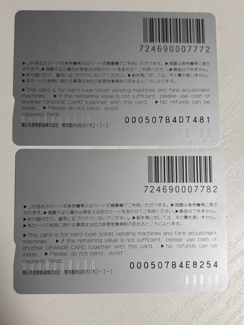 ポケモン オレンジカード 2枚セット 2005年 ルカリオ ピカチュウ エイパム