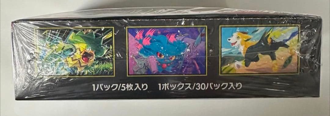ポケモンカード インフェルノX 　新品未開封BOX　コンビニ購入分　レシート有