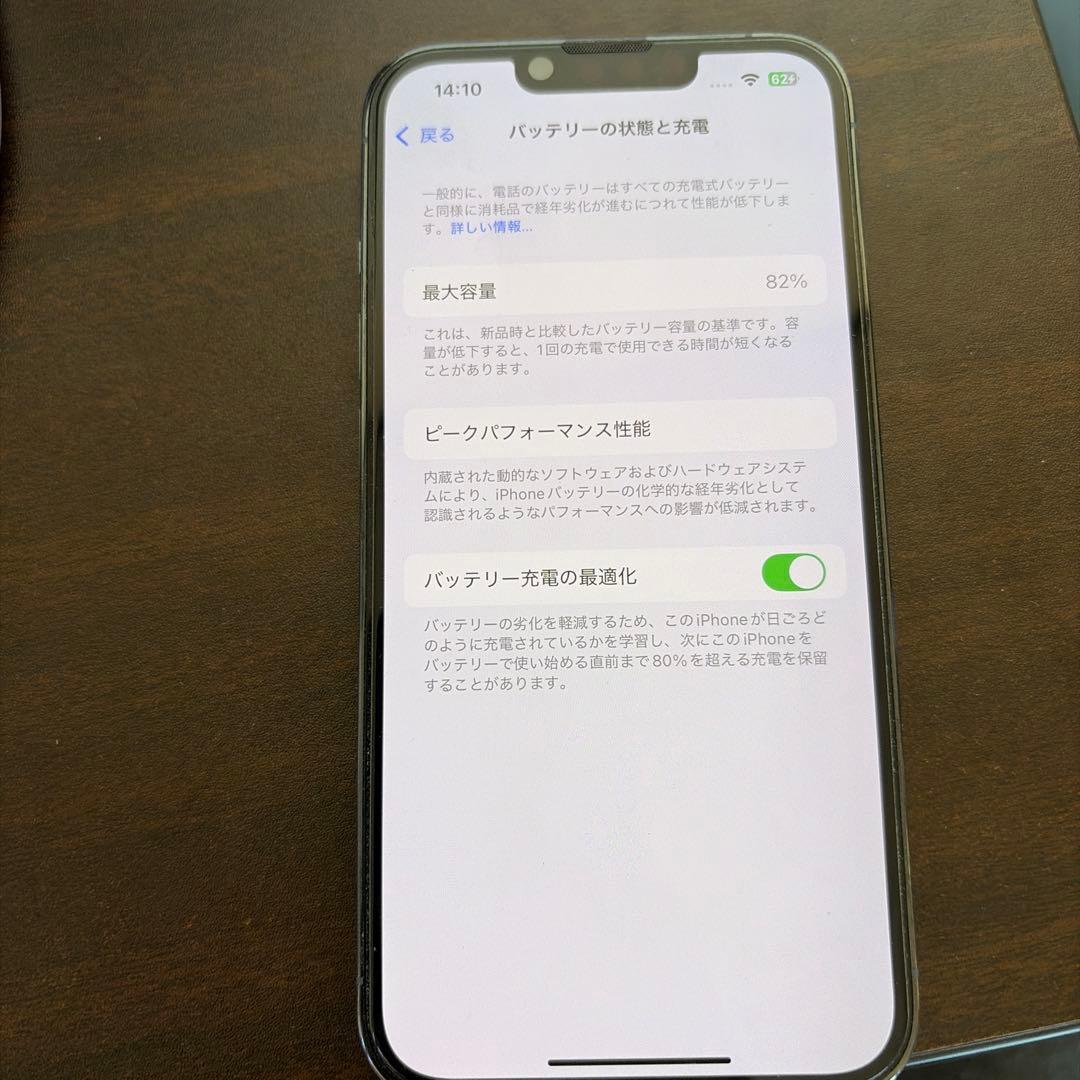 【値下げ済み】Apple iPhone 13 Pro 本体　シエラブルー