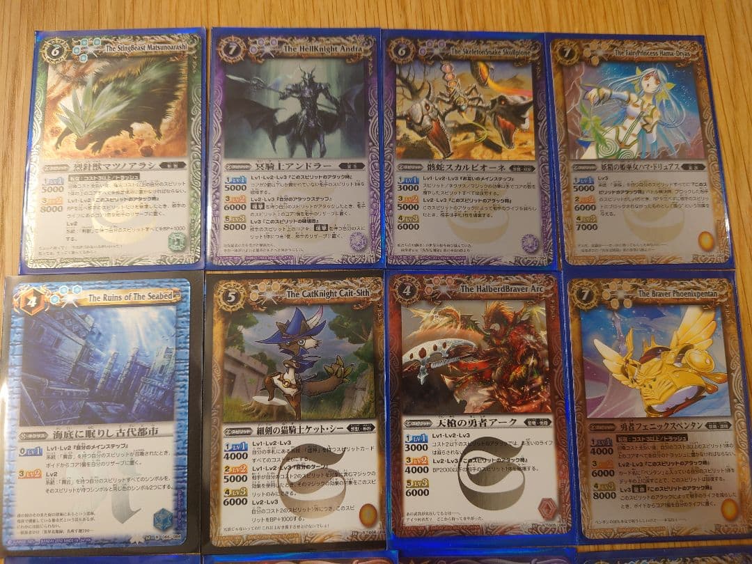 初期版　バトルスピリッツ　カード一式