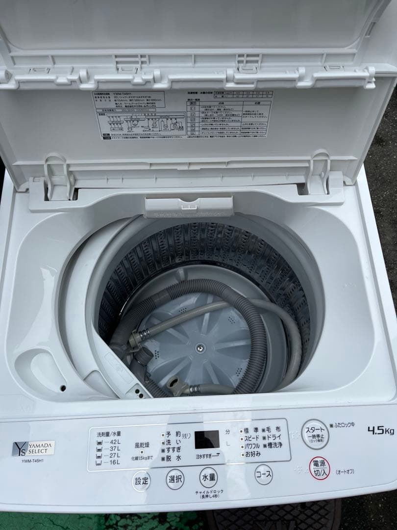 【神奈川、東京都近郊配達設置無料】1人暮らし楽ちんスタート家電3点セット♪