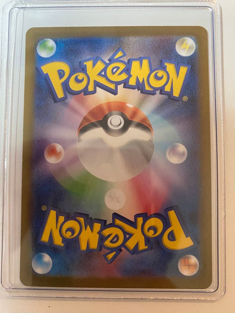 メガサーナイトEX SAR ポケモンカード