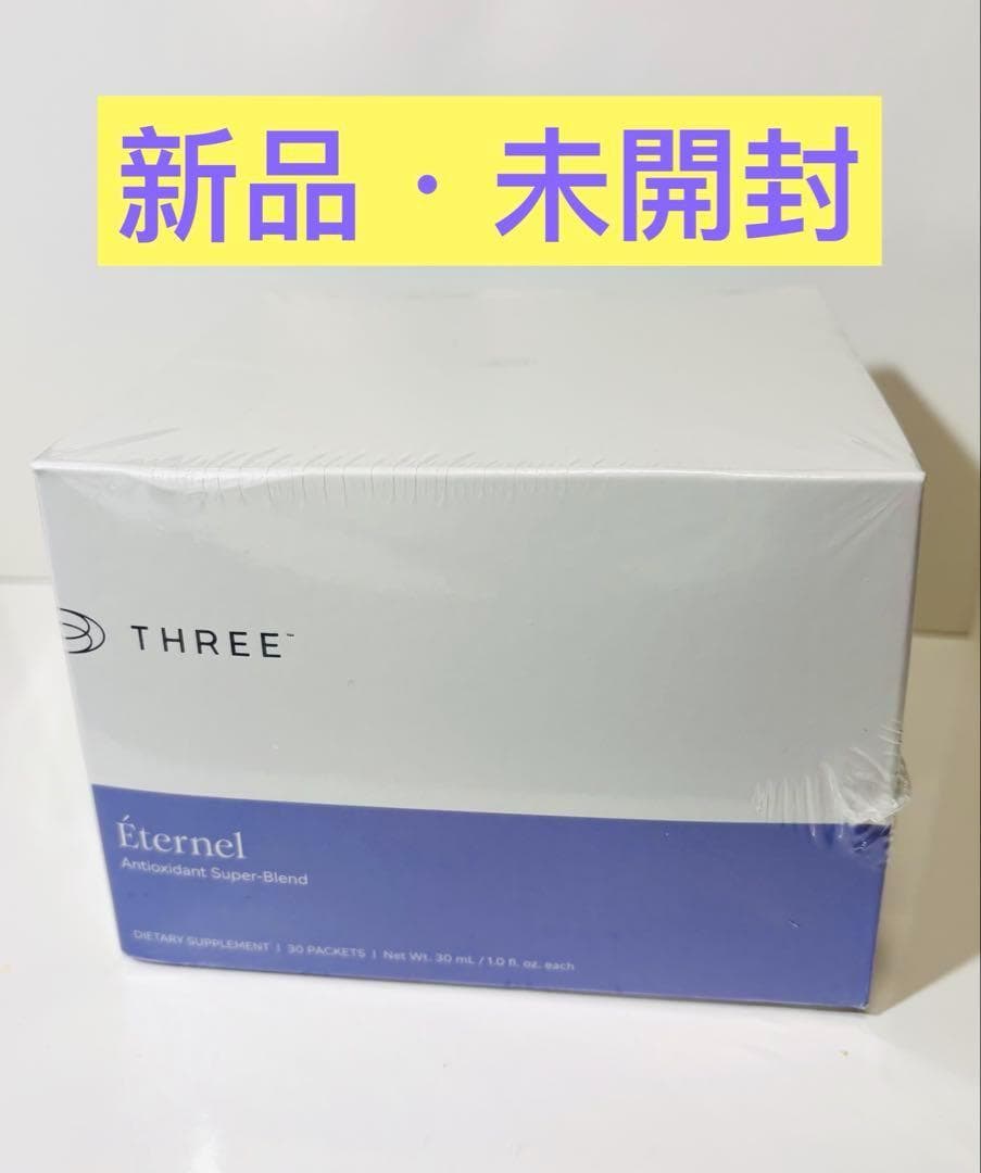 THREEエタネル　レスベラトロール 若さと健康　抗酸化　天然　アメリカ純正品