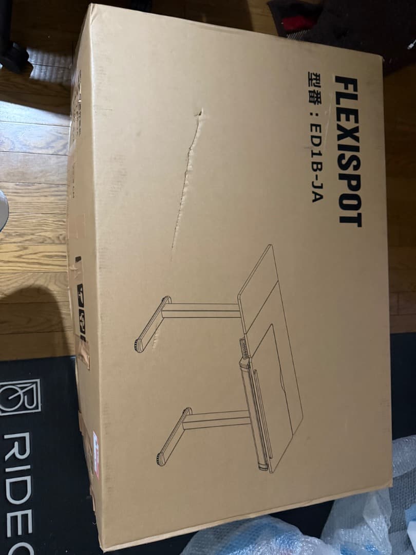 FlexiSpot ED1B-JA　傾斜デスク　昇降デスク　横120cm