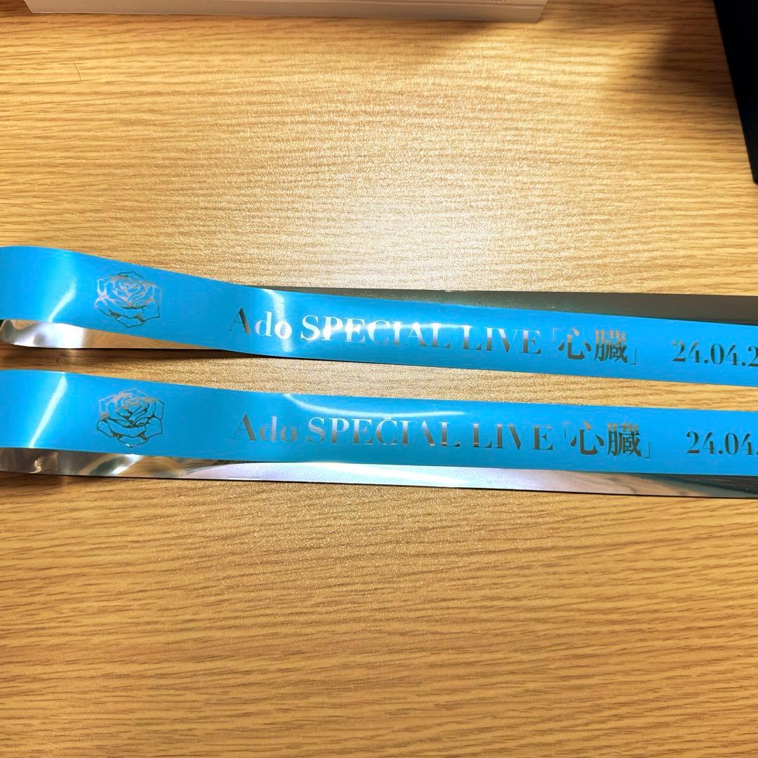 Ado SPECIAL LIVE 2024【心臓】国立競技場 VIP席　特典