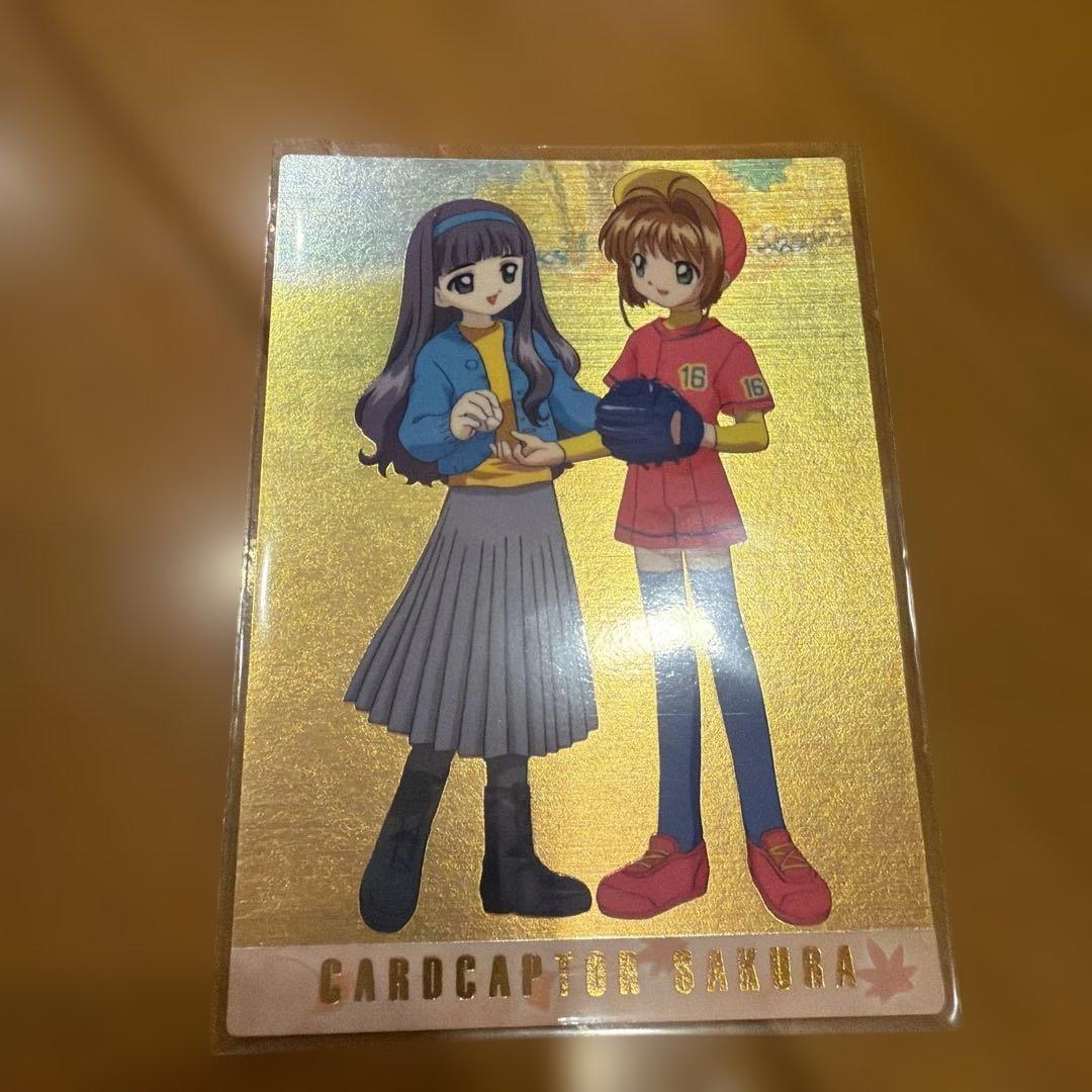 カードキャプターさくら カードダスマスターズ SPカード コンプ part2