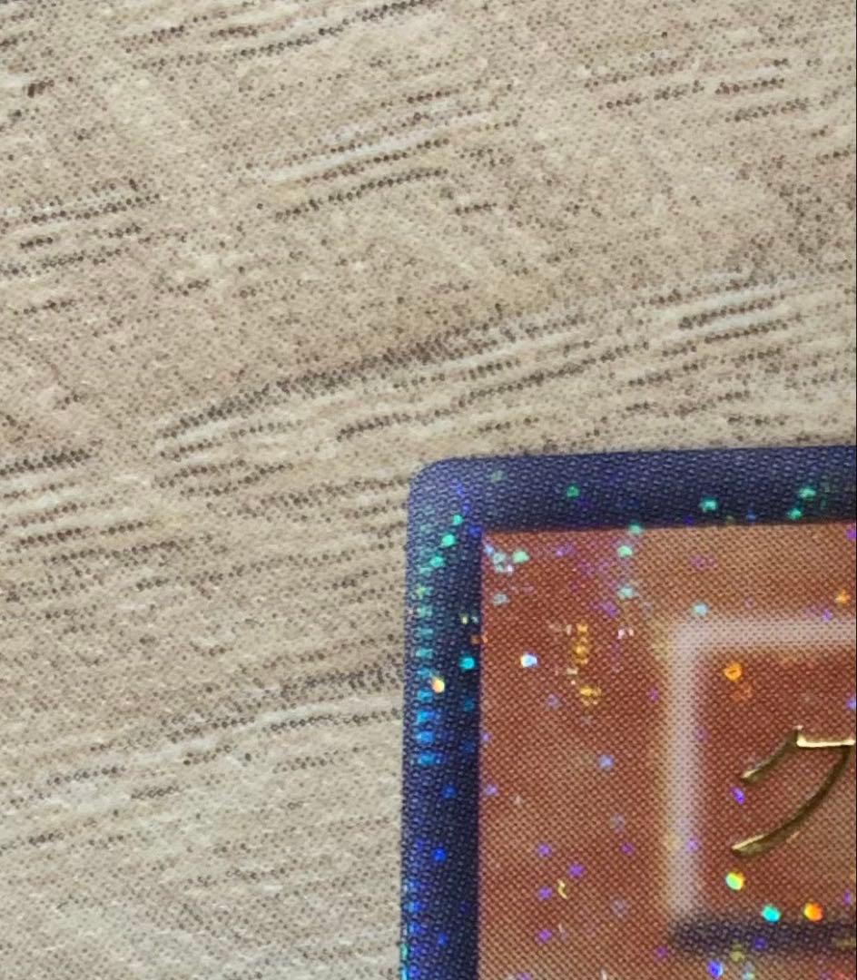 グレートモス ウルパラ ウルトラパラレル 遊戯王カード