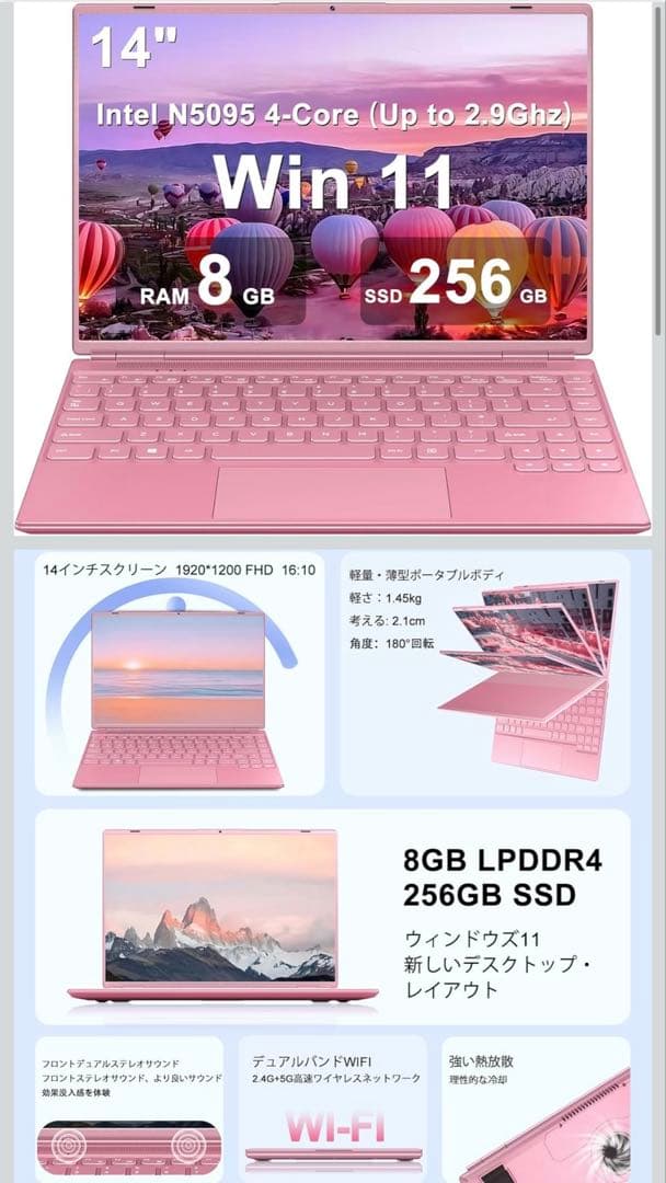値下げ！！良品ノートパソコン⭐︎SSD搭載 爆速 動作良好 初期化済み！