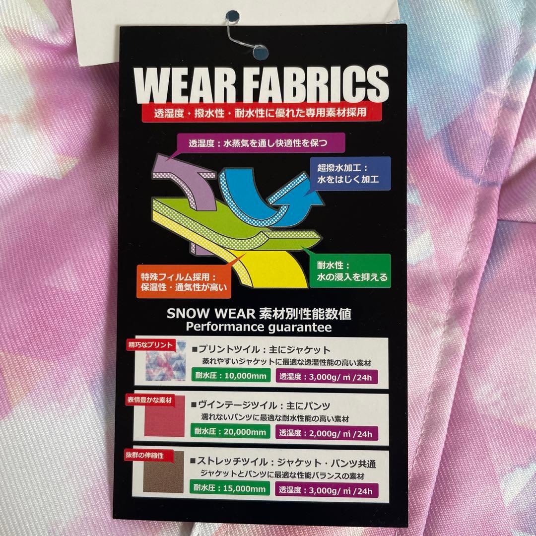 m*p様 ❤️新品❤️PONTAPES/子ども用 スノーボードウェア/スキーウェ