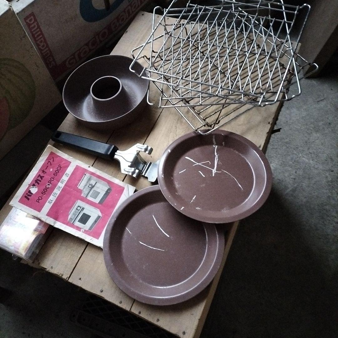 パロマガスオープン　ジャンク品