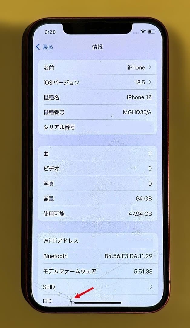 iPhone12 64GB レッド・SIMフリー　ガラスに小さな傷