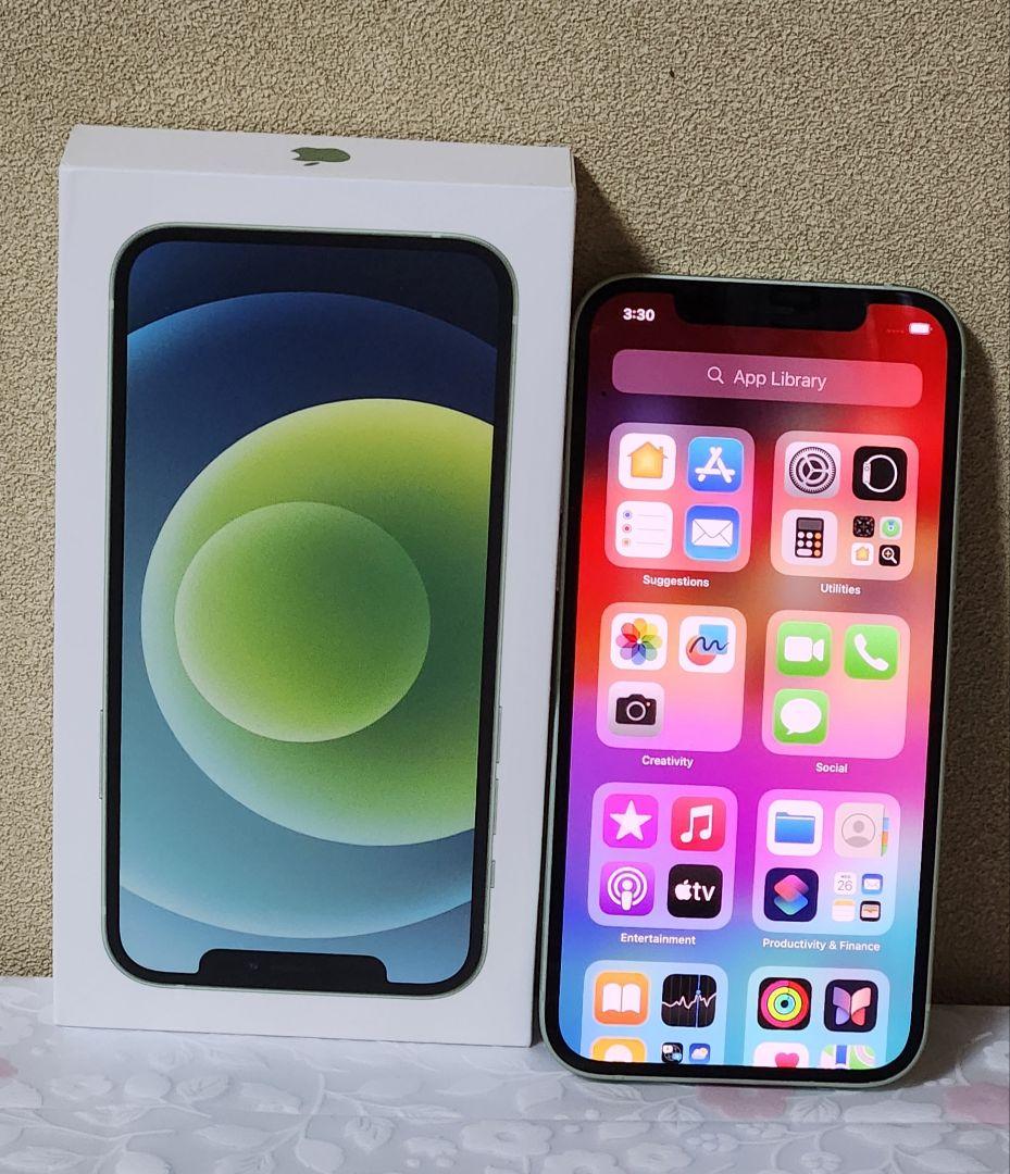 iPhone 7 ゴールド & iPhone 12 グリーン セット