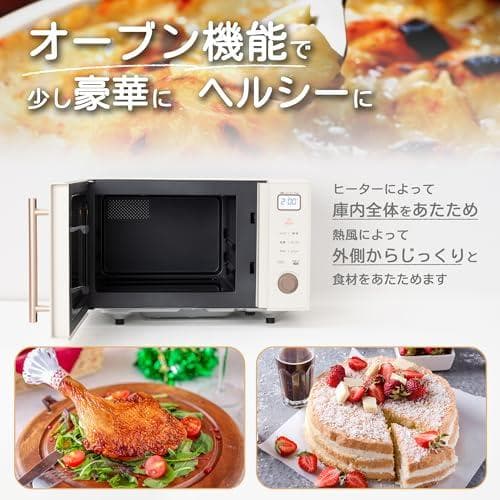 コンフィー(COMFEE') オーブンレンジ 16L フラットテーブル 自動メ*