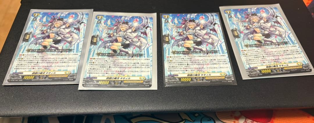 銀鍵の魔法 キキィル　4枚セット　プロモ　ヴァンガード