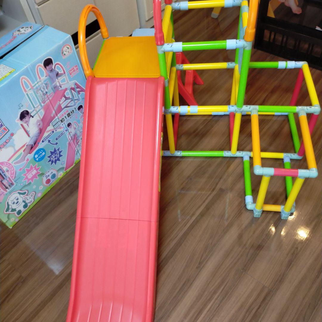 ジャングルジム　すべり台 ワンワン