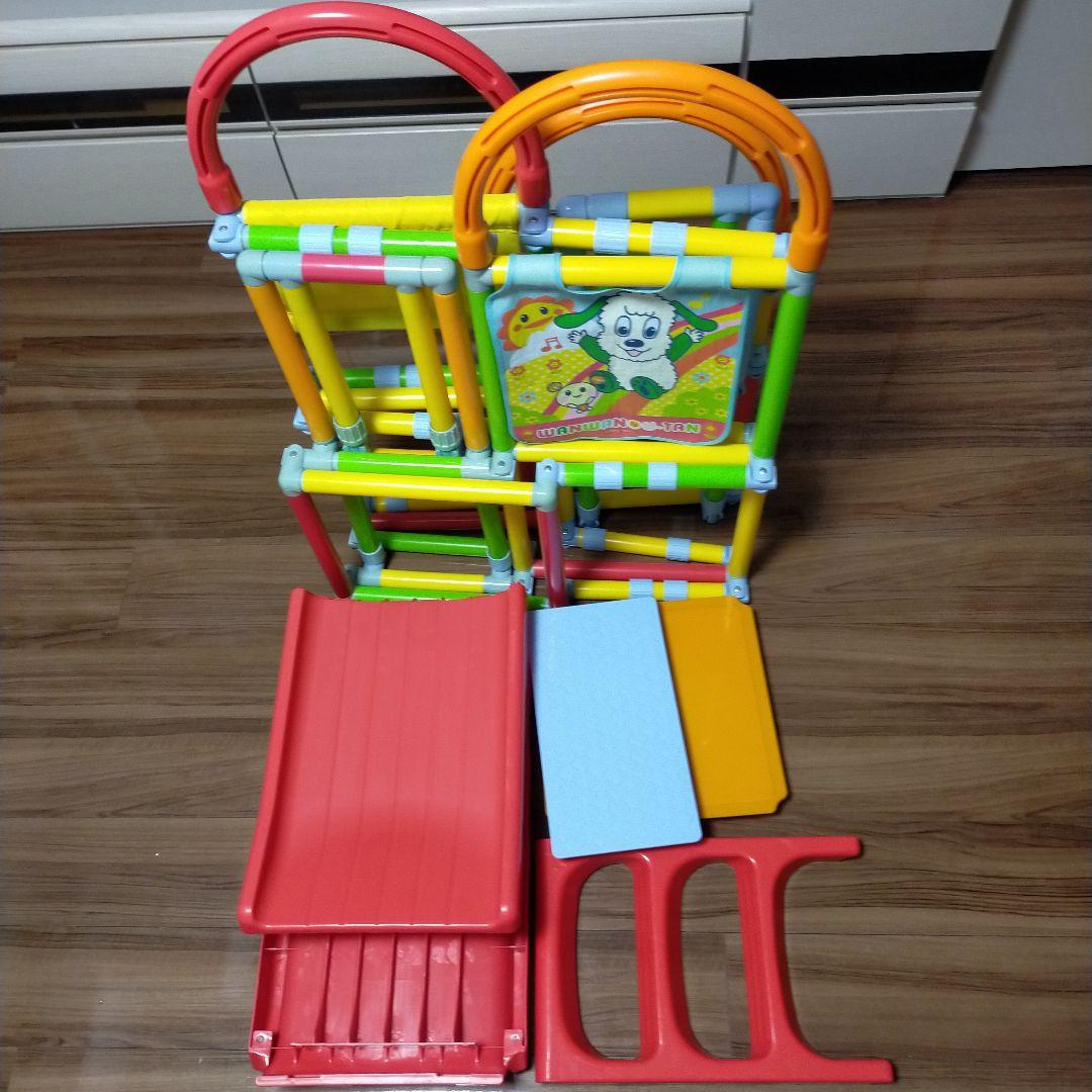 ジャングルジム　すべり台 ワンワン