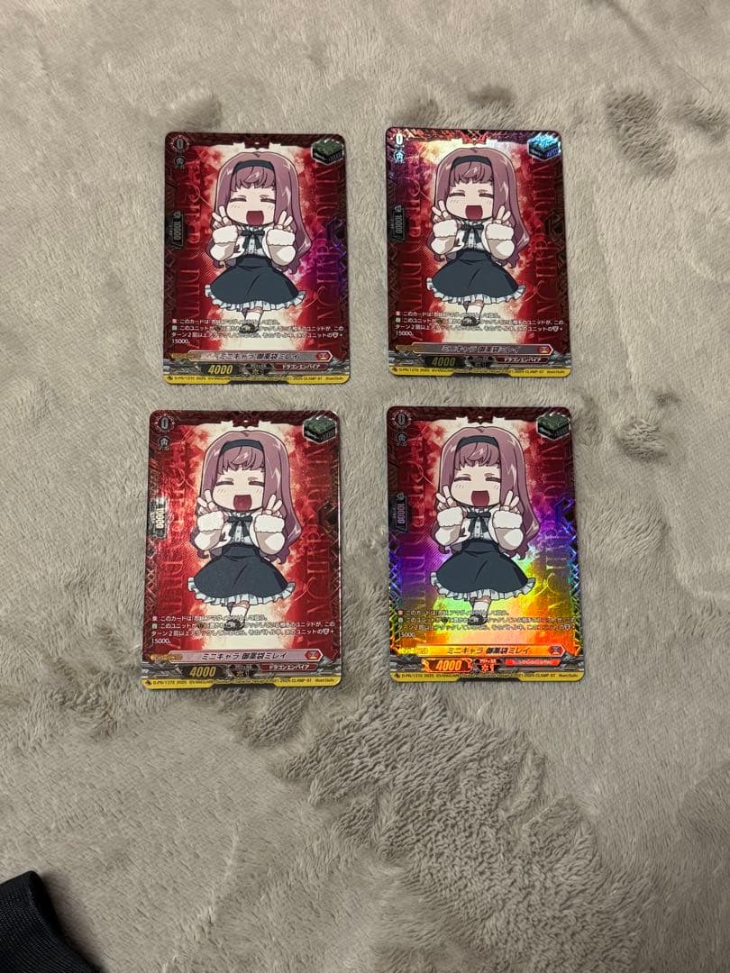 ミニキャラ 御薬袋ミレイ FR 4枚セット デラックスPRパックヒールトリガー