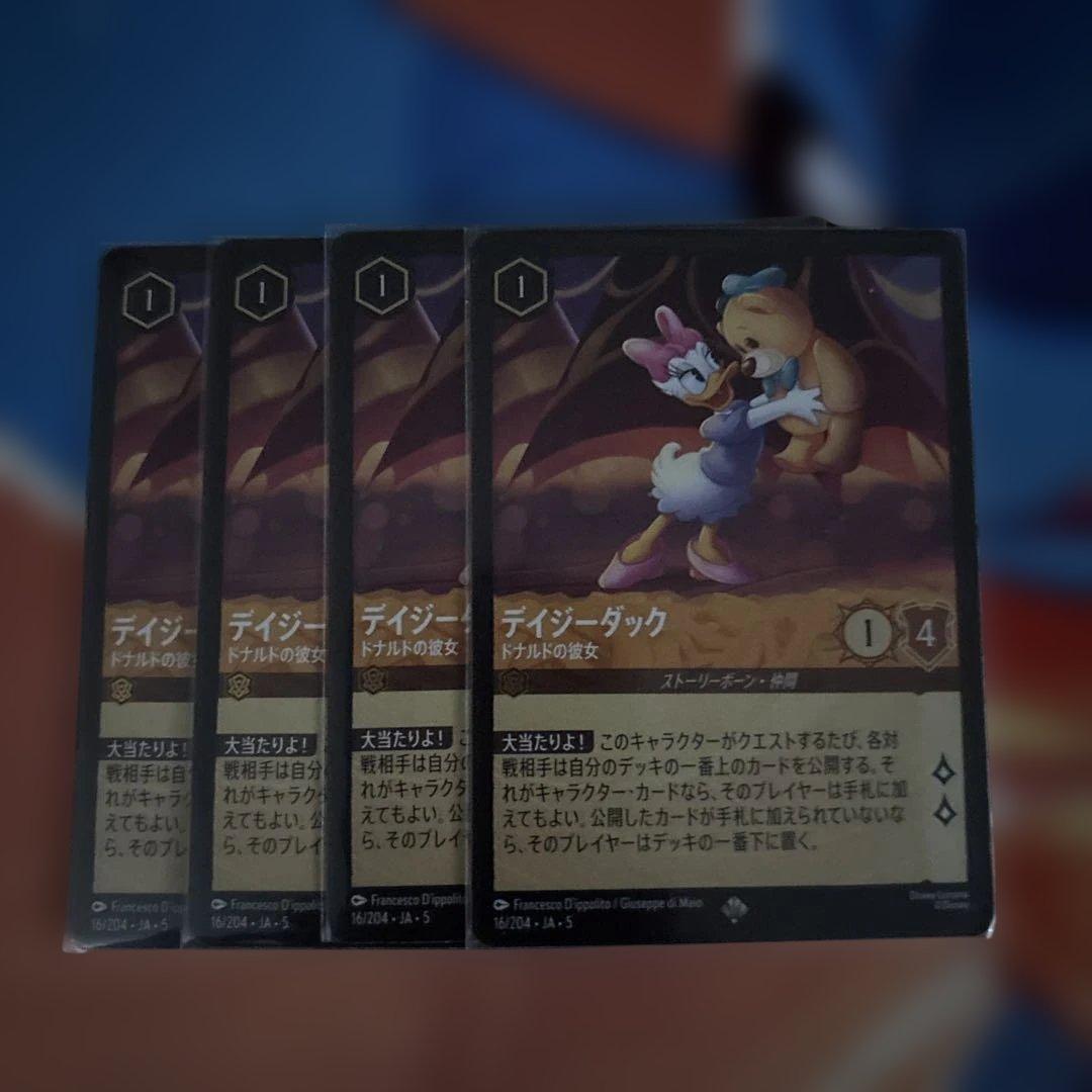 ロルカナ　デイジーダック　foil4枚セット