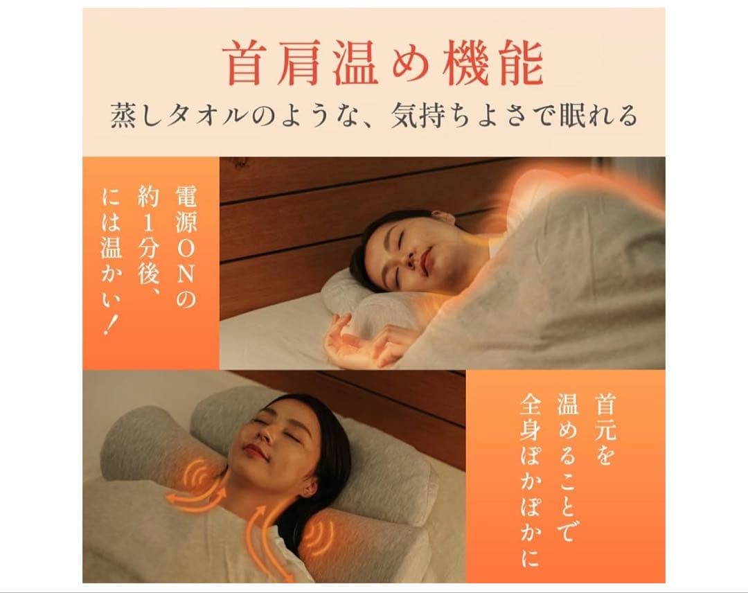 CALOS 首と肩がホッとする枕