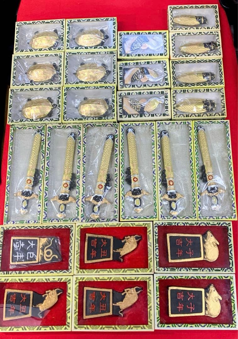 中國微墨 金 蝉 鳥 亀 剣 子 丑 巳 25個セット