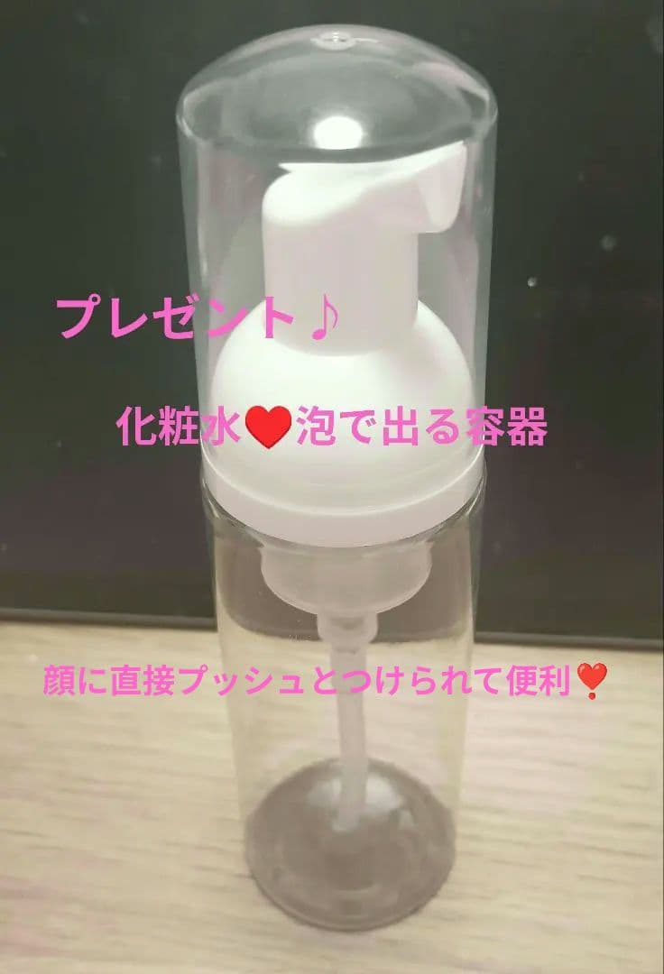 【正規最新】Newゲルスターター＆セメンザルライト＆ファイナルバーム＋泡ボトル