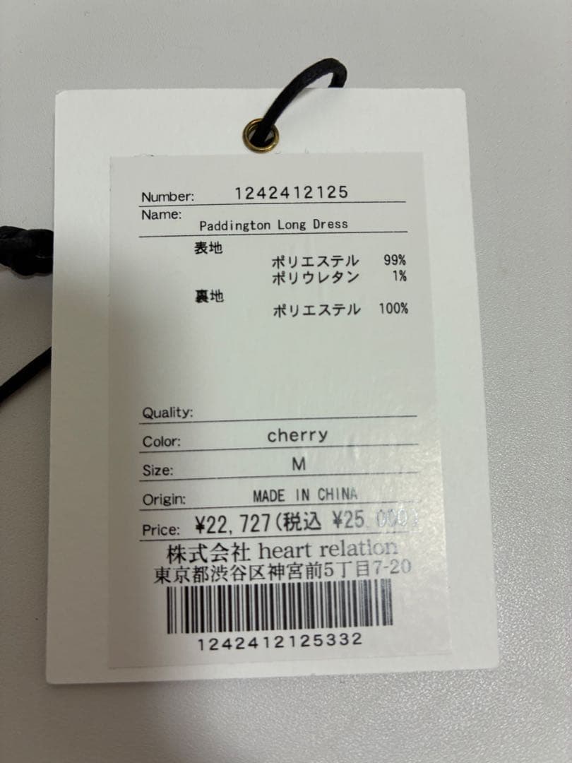 ワンピース herlipto Paddington Long Dress Cherry