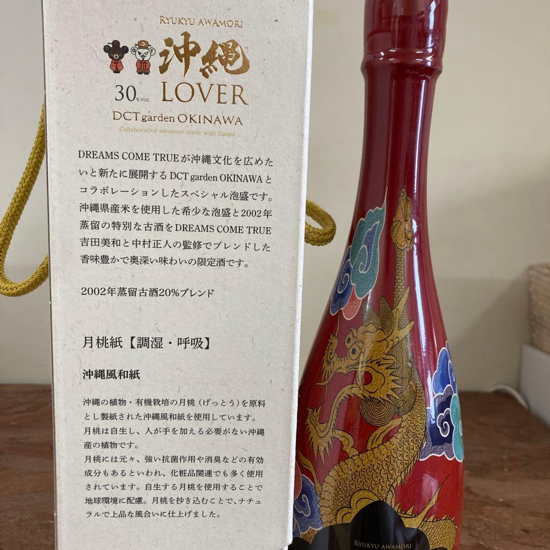 沖縄LOVER 30度 720ml