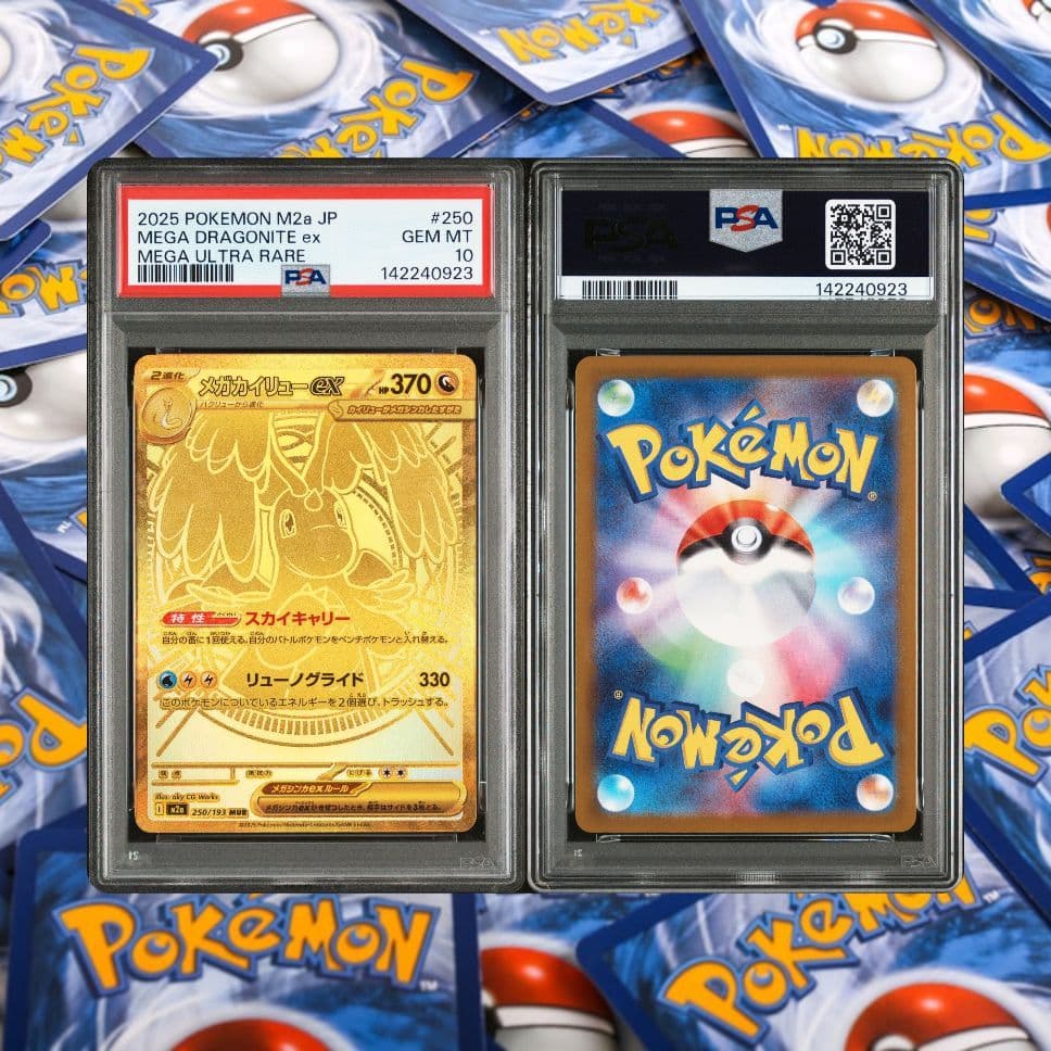 PSA10　メガカイリューex MUR