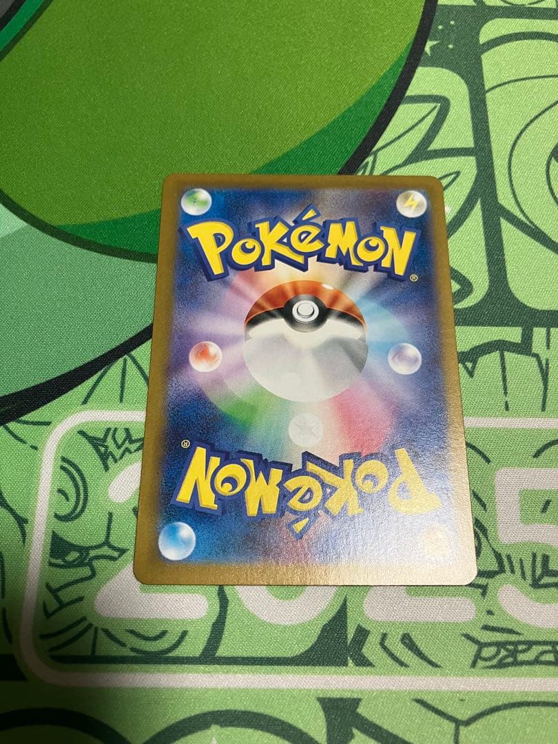 リーリエのピッピex sar