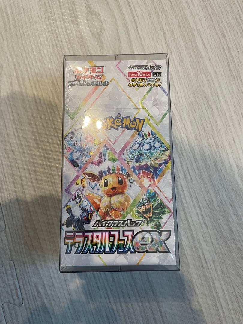 あ*あ様 ポケモンカードゲーム テラスタルフェスex1box