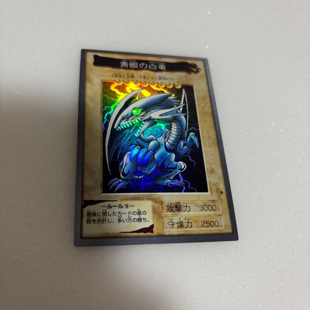 【美品】遊戯王　バンダイ版　ブルーアイズホワイトドラゴン　コレクション　レア　④