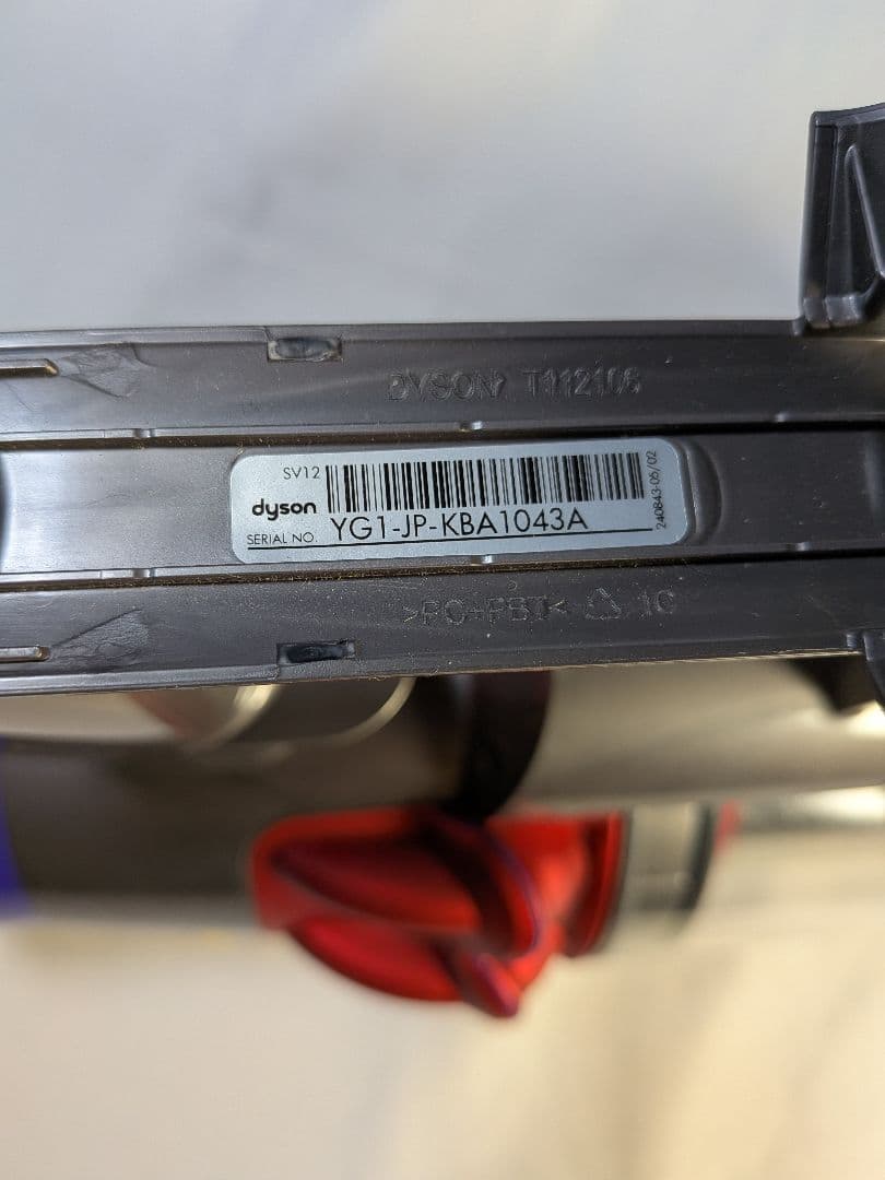 a043 54分　ダイソン　コードレス　掃除機　SV12　分解清掃済　動作保証有