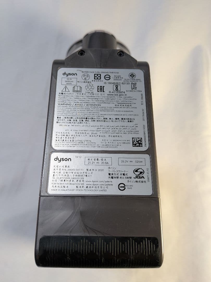 a043 54分　ダイソン　コードレス　掃除機　SV12　分解清掃済　動作保証有