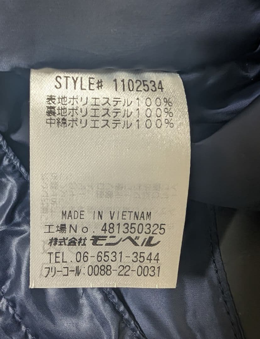 mont-bell パウダーステップパーカー XL 青 メンズ