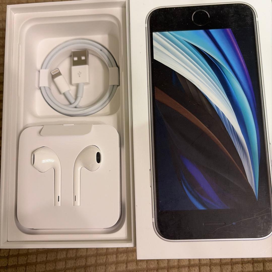 iPhone SE2 ホワイト　64