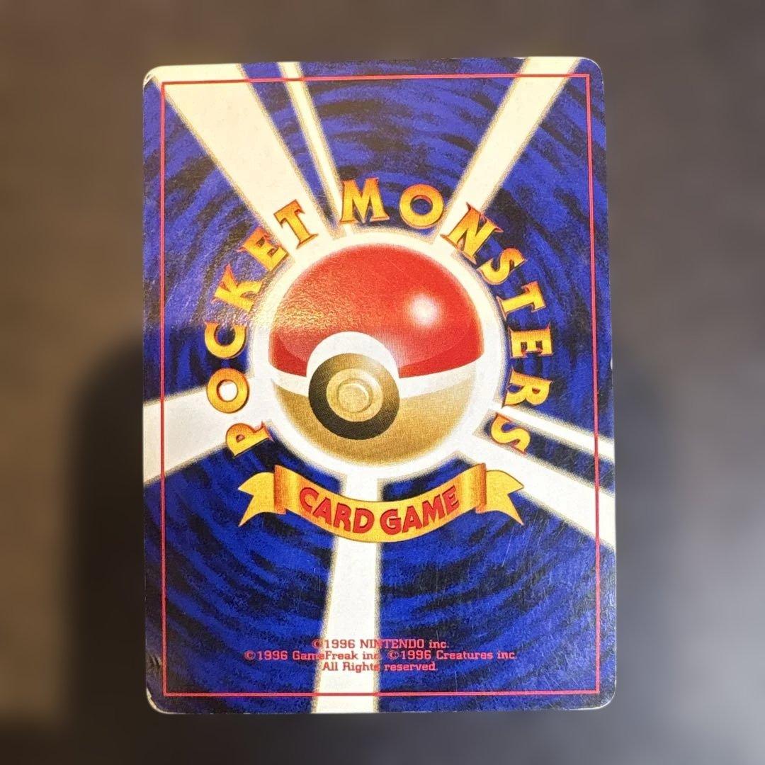 【旧裏】ルギア 拡張パック第1弾 金、銀、新世界へ…