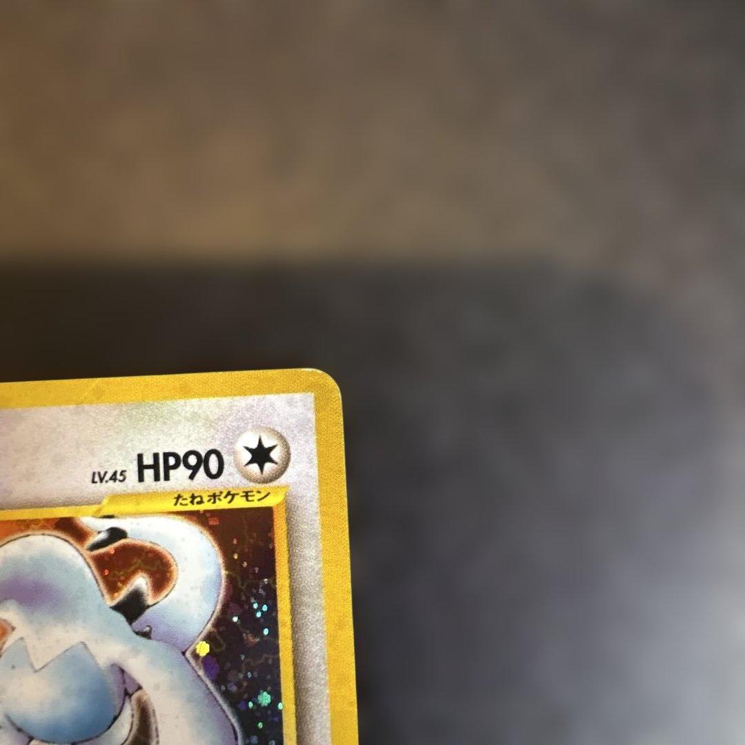 【旧裏】ルギア 拡張パック第1弾 金、銀、新世界へ…