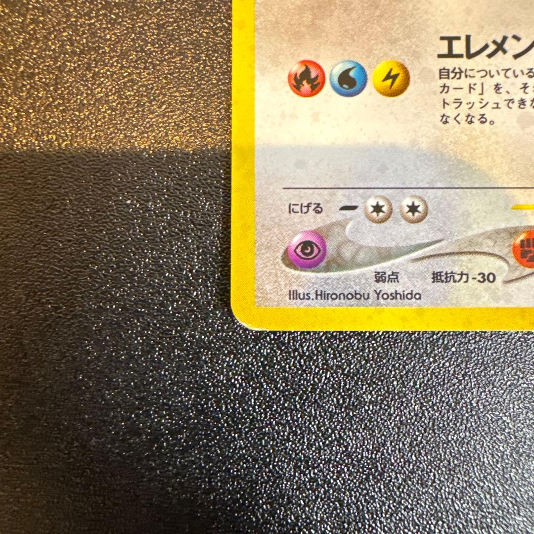 【旧裏】ルギア 拡張パック第1弾 金、銀、新世界へ…