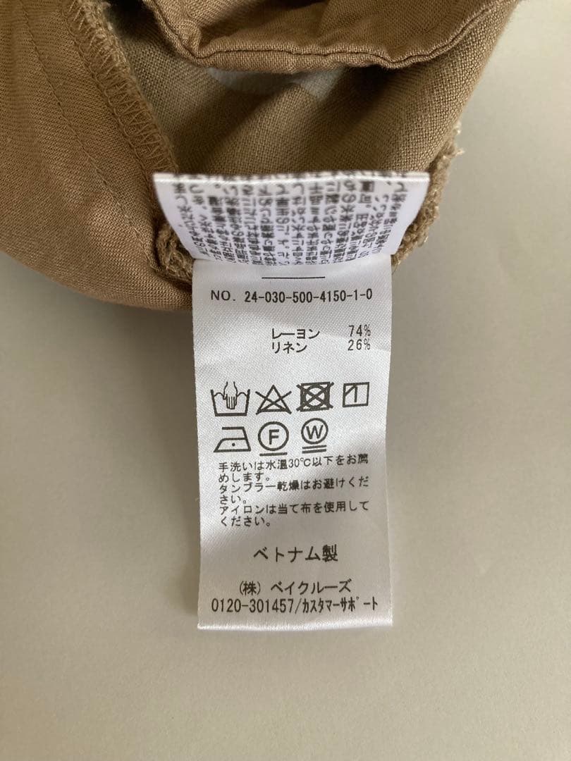 Deuxiemeclasse Glow lion ラップパンツ